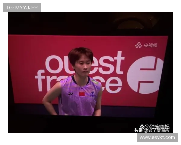 陈雨菲谈如何在压力下比赛