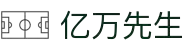 亿万先生MR·(中国)手机版官网